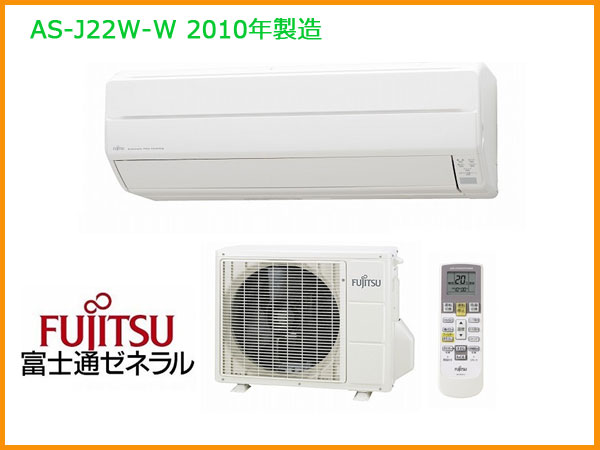 Điều hòa nội địa xuất xứ nhật bản Fujitsu AS-J22W