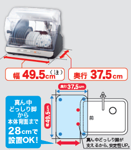 http://noicomdiennhat.com/images/Maysaybat/VD-B5S/may%20say%20bat%20Japan.jpg